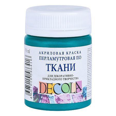 Краска Decola акрил для ткани перламутровая бирюзовая 50 мл (5228507)